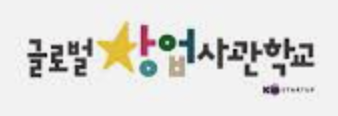 Global Startup Academy